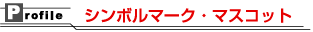 ܥޡޥå